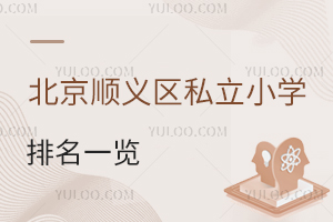 2025걱˳˽Сѧһۺʵ
