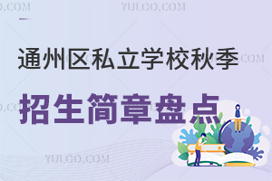 2025걱ʯɽѧУСܣȫ
