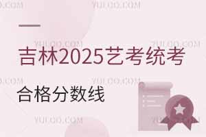2025տͳϸ߹ٷֺϸ