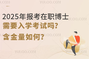 2025걨ְʿҪѧ𣿺Σ