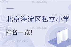 2025걱˽СѧһҳʵۺͿڱ