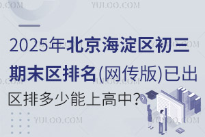 2025걱ĩ()ѳŶϸУ