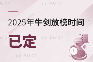 2025ţŰʱѶOfferĹؼڵ
