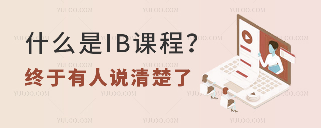 ʲôIBγ