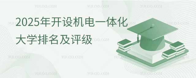 2025꿪һ廯רҵѧ