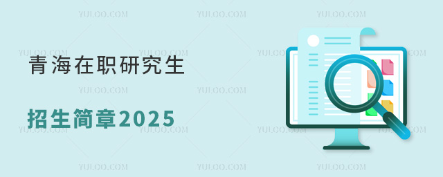 ຣְо2025