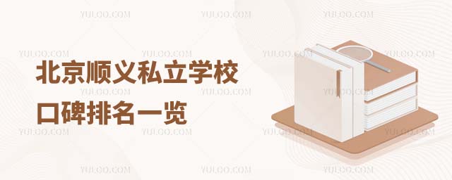 ˳˽ѧУڱ