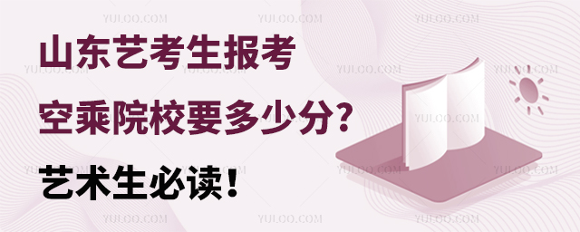 ɽ|ˇ(bo)ճԺУҪٷ?ˇg(sh)x