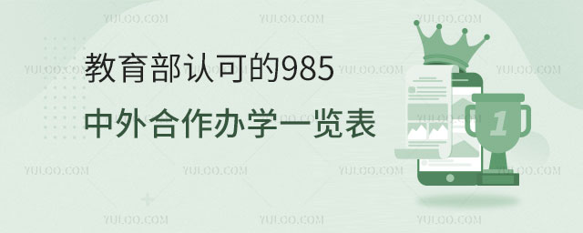 985ѧһ