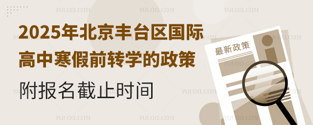 2025걱̨ʸкǰתѧ