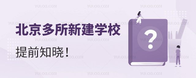 ½ѧУǰ֪