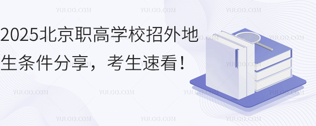 2025ְѧУٿ
