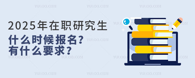 2025ְоʲôʱʲôҪ