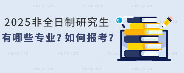 2025ȫоЩרҵα