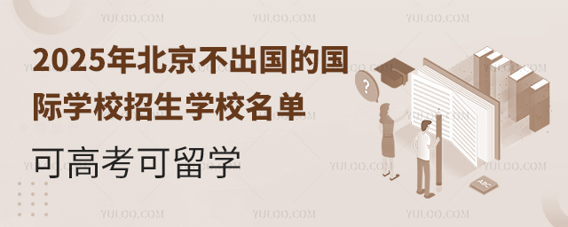 2025걱ĹѧУѧУ