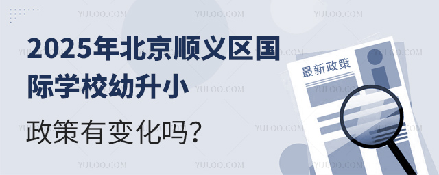 2025걱˳ѧУС