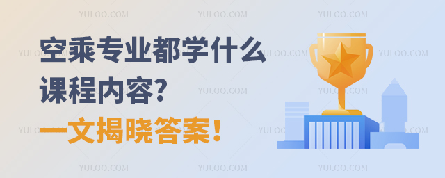 ճˌI(y)W(xu)ʲôñ(ni)?һĽҕԴ𰸣