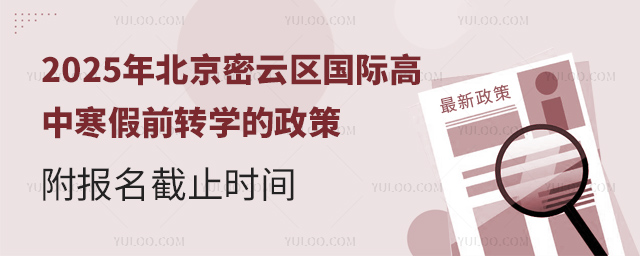 2025걱ʸкǰתѧ