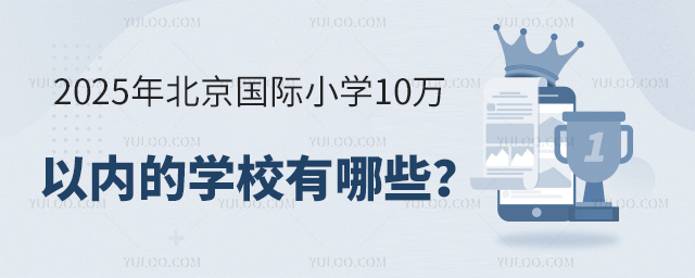2025걱Сѧ10ڵѧУ