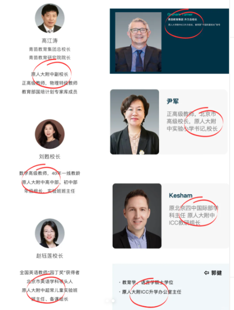 ����ѧУ���˴���ʦ