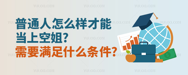 ͨôӲܮϿս?ҪMʲôl?