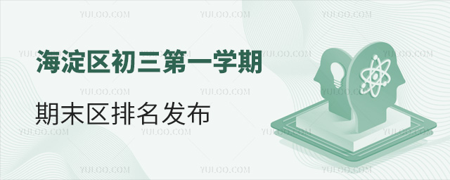 ������������һѧ����ĩ����������