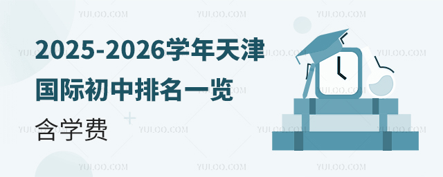 2025-2026ѧ�������ʳ�������һ��