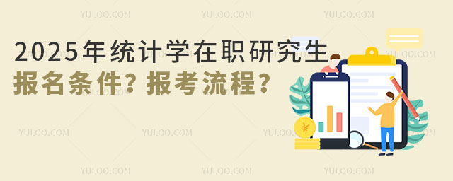 2025ͳѧְоʲô