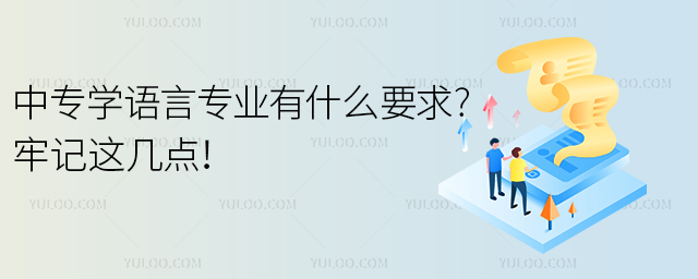 רѧרҵʲôҪ?μ⼸㣡