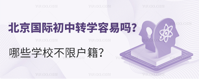 �������ʳ���תѧ������