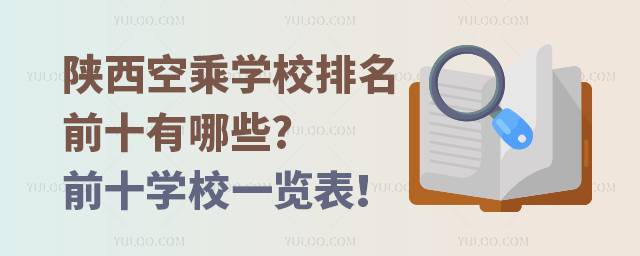 ճˌW(xu)УǰʮЩ?ǰʮW(xu)Уһ[