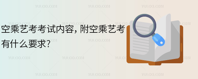 ճˇԇ(ni)ݣճˇʲôҪ?