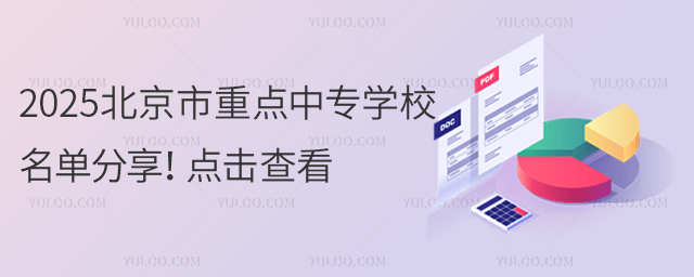 2025صרѧУ鿴1.jpg