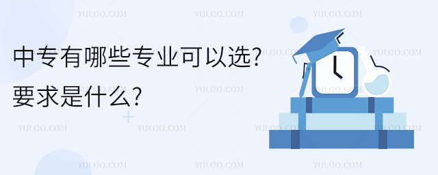 רЩרҵѡ?Ҫʲô?