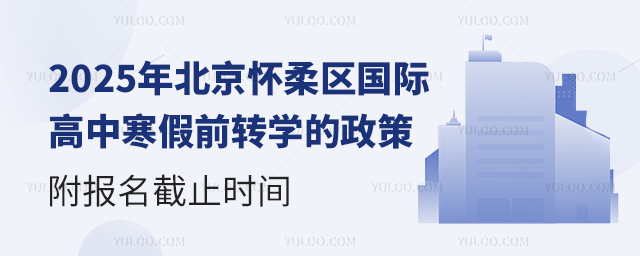 2025걱ʸкǰתѧ