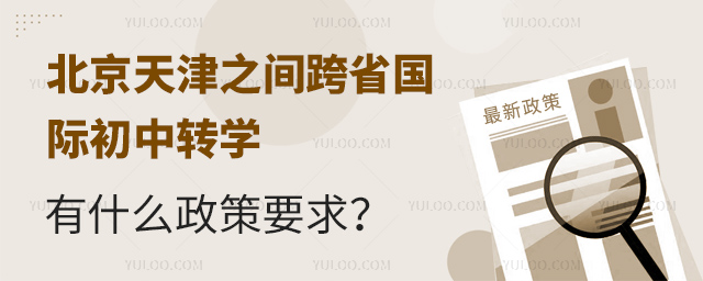 ��ʡ���ʳ���תѧ