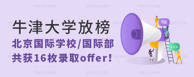 ţѧŰ񣬱ѧУ¼ȡoffer