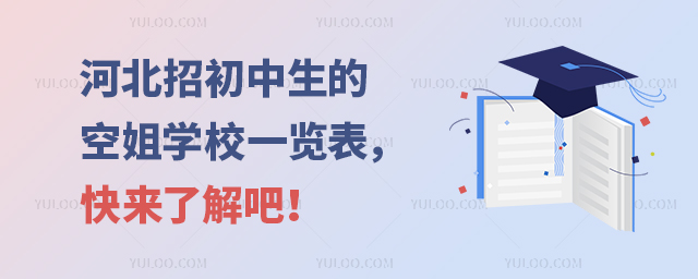 ӱгĿսW(xu)Уһ[˽