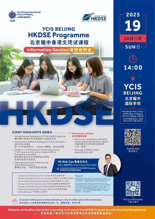 ����ҫ��DSE�γ�˵����