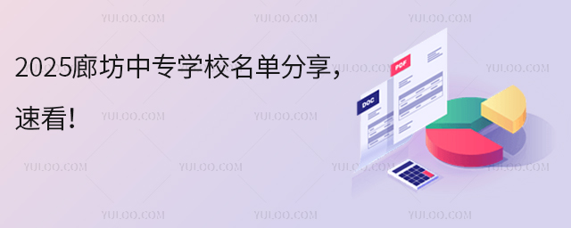 2025ȷרѧУٿ
