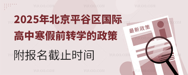 2025걱ƽʸкǰתѧ