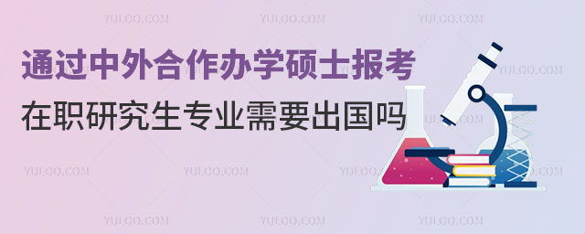        ���౨����Ѷ�Ƽ���  ���������ѧ˶ʿ����ʱ��  ���������ѧ˶ʿ�ñ�ҵ��