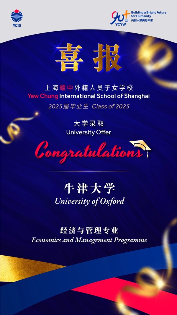 ҫ��ҫ��ţ���ѧ¼ȡ