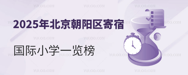 2025걱޹Сѧ