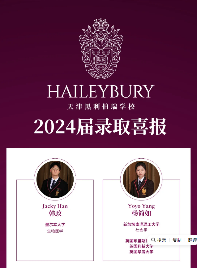 80%���������ҵ���յ�QS����TOP50��ѧ¼ȡ֪ͨ��