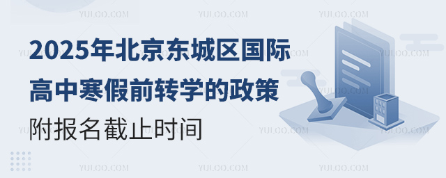 2025걱ʸкǰתѧ