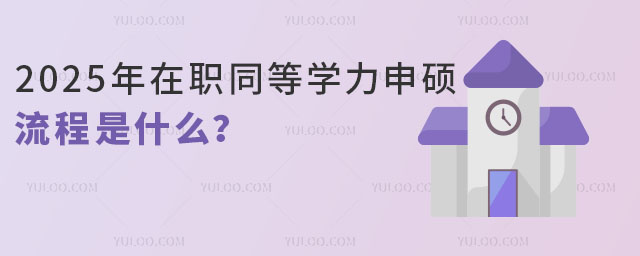 2025ְͬѧ˶ʲô