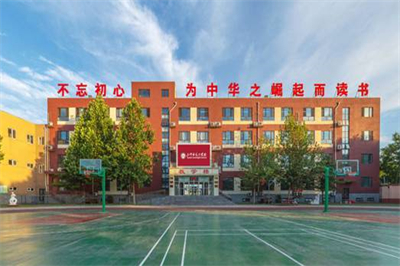 光大学校国际部