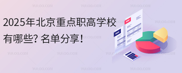 2025걱صְѧУЩ