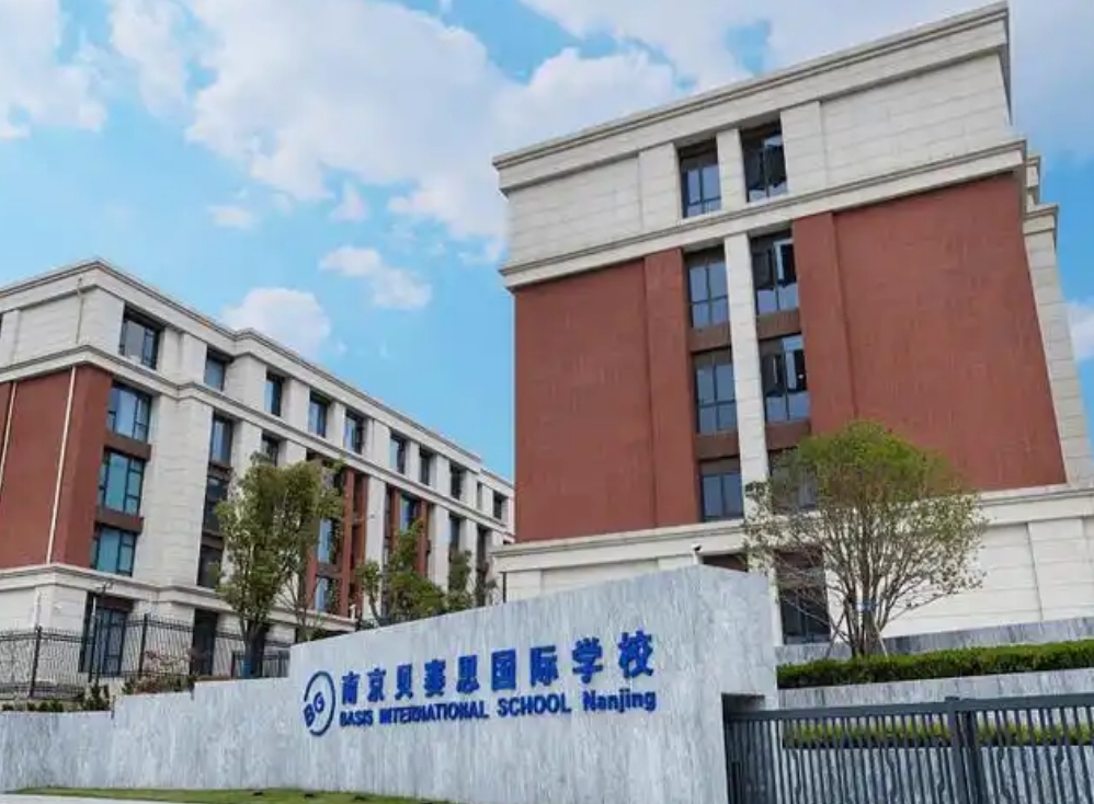 成都贝赛思国际学校.jpg